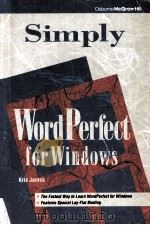 SIMPLY WORDPERFECT FOR WINDOWS（ PDF版）