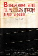BOUNDARY ELEMENT METHOD FOR VISORLASTIC PROBLEMS INROGK MECHANICS（ PDF版）