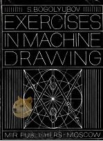 EXERCISES IN MACJINE DRAWING（ PDF版）