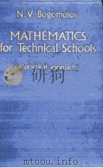 MATHEMATICS FIR TECHNICAL SCHOOOLS（ PDF版）