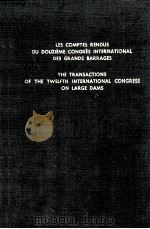 DOUZIEME CONGRES INTERNATIONAL DES GRANDS BARRAGES  VOL.2（ PDF版）