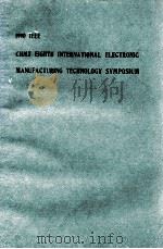 1990 IEEE CHMT ELGHTH INTERNATIONAL ELECTRONIC MANUFACTURING TECHNOLOGY SYMPOSIUM（ PDF版）