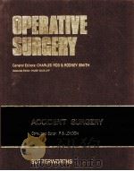 OPERATIVE SURGERY（ PDF版）