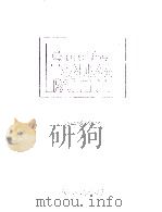 CARE OF THE TRAUMA PATIENT（ PDF版）