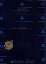 KODANSHA ENCYCLOPEDIA OF JAPAN 7 SAKE-TEMM（ PDF版）
