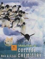 FOUNDATIONS OF COLLEGA CHEMISTRY     PDF电子版封面  0471328189   