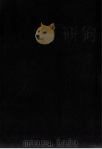 香ゥの百科:日文 PDF电子版封面