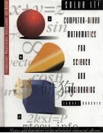 SOLVE IT! COMPUTER-ALDED MATHEMATICS FOR SCLENCE AND ENCINEERING     PDF电子版封面  0884152669   