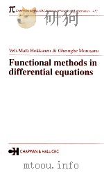 FUNTIONAL METHODS IN DIFFERENTIAL EQUATIONS PDF电子版封面 1584882832