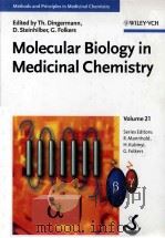 MOLECULAR BIOLOGY IN MEDICINAL CHEMISTRY VOLUME 21（ PDF版）
