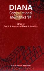 DIANA COMPUTATIONAL MECHANICS'94（ PDF版）