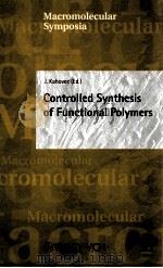 MACROMOLECULAR SYMPOSIA（ PDF版）