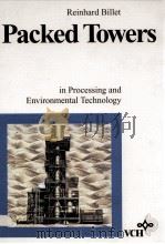 PACKED TOWERS（ PDF版）