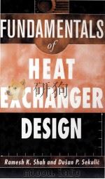 FUNDAMENTALS OF HEAT EXCHANGER DESIGN（ PDF版）