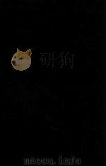 GOLBALISATION AND DECENTRALISED ECONOMIC DEVELOPMENT PDF电子版封面