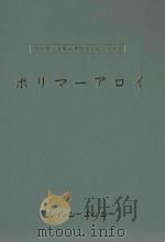 ずリマ一了口ィ（ PDF版）