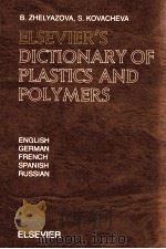 ELSEVIER'S DICTIONARY OF PLASTICS AND POLYMERS（ PDF版）
