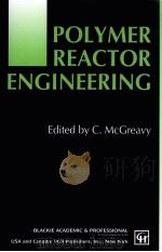 POLYMER REACTOR ENGINEERING（ PDF版）