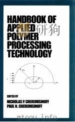 HANDBOOK OF APPLIED POLYMER PROCESSING TECHNOLOGY（ PDF版）