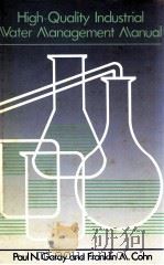HIGH-QUALITY INDUSTRIAL VATER MANAGEMENT MANUAL（ PDF版）