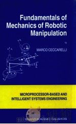 FUNDAMENTALS OF MECHANICS OF ROBOTIC MANIPULATION BY MARCO CECCARELLI（ PDF版）