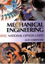 MECHANICAL ENGINEERING（ PDF版）