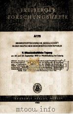 FREIBERGER FORSCHUNGSHEFTE A 175 BRENNSTOFFTECHNISCHE GESELLSCHAFT IN DER DEUTSCHEN DEMOKRATISCHEN R 1959 PDF电子版封面