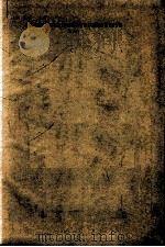 FREIBERGER FORSCHUNGSHEFTE A 163 AUFBEREITUNG EINWEIHUNG DES FORSCHUNGSINSTITUTS FUR AUFBEREITUNG FE 1959 PDF电子版封面