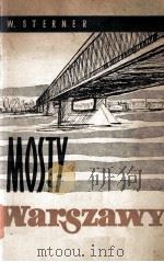 MOSTY WARSZAWY   1960  PDF电子版封面     