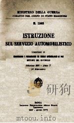 ISTRUZIONE SUL SERVIZIO AUTOMOBILISTICO VOLUME II 1937 PDF电子版封面
