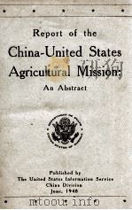 REPORT OF THE CHINA-UNITED STATES AGRICULTURAL MISSION: AN ABSTRACT(中美农业技术图报告书 摘要) 1948 PDF电子版封面