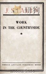 WORK IN THE COUNTRYSIDE（1933 PDF版）