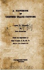 A HANDBOOK OF CHINESE TRADE CUSTOMS PDF电子版封面 CHOW KWONG-SHU