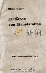 EIFARBEN VON KUNSTSTOFFEN FOLGE 8 1962 PDF电子版封面 DR. DIETER HAYER
