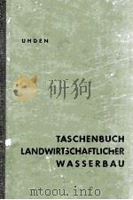 TASCHENBUCH LANDWIRTSCHAFTLICHER WASSERBAU 1964 PDF电子版封面