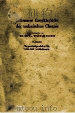 UIIMANNS ENCYKLOPADIE DER TECHNISCHEN CHEMIE 17.BAND TERMPENTINOLPRODUKTE BIS URAN UND - VERBINDUNGE 1966 PDF电子版封面 DR. DR. H. C. WILHELM FOERST