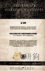 FREIBERGER FORSCHUNGSHEFTE A 169 BRENNSTOFFTECHNISCHE GESELLSCHAFT IN DER EDUTSCHEN DEMOKRATISCHEN R（1960 PDF版）
