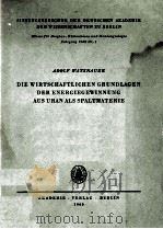 DIE WIRTSCHAFTLICHEN GRUNDLAGEN DER ENERGIEGEWINNUNG AUS URAN ALS SPALTMATERIE 1960 PDF电子版封面