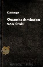 GESENKSCHMIEDEN VON STAHL（1958 PDF版）