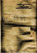 VASKOHASZATI ENCIKLOPEDIA III/2 1960 PDF电子版封面 GELEJI SANDOR