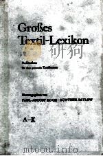 GROBES TEXTIL-LEXIKON FACHLEXIKON FUR DAS GESAMTE TEXTILWESEN A-K 1965 PDF电子版封面
