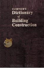 ELSEVIER'S DICTIONARY OF BUILDING CONSTRUCTION IN FOUR LANGUAGES（1959 PDF版）