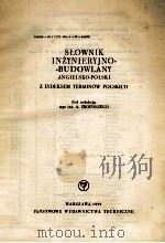 SLOWNIK INZYNIERYJNO-BUDOWLANY ANGIELSKO-POLSKI Z INDEKSEM TERMINOW POLSKICH 1959 PDF电子版封面 MGR INZ. A. ZBOINSKIEGO