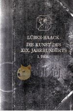 DIE KUNST DES XIX.JAHRHUNDERTS UND DER GEGENWART I.TEIL DIE HISTORISCHEN STILE（1922 PDF版）