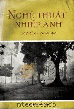 NGHE THUAT NHIEP ANH VIET-NAM（ PDF版）