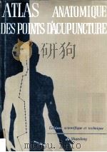 ATLAS ANATOMIQUE DES POINTS D'ACUPUNCTURE（ PDF版）