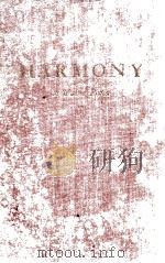 HARMONY（ PDF版）
