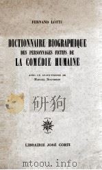 DICTIONNAIRE BIOGRAPHIQUE DES PERSONNAGES FICTIFS DE LA COMEDIE HUMAINE 1952 PDF电子版封面