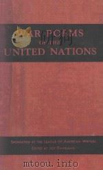 WAR POEMS OF THE UNITED NATIONS（1948 PDF版）