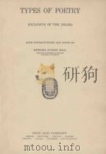 TYPES OF POETRY EXCLUSIVE OF THE DRAMA（1927 PDF版）